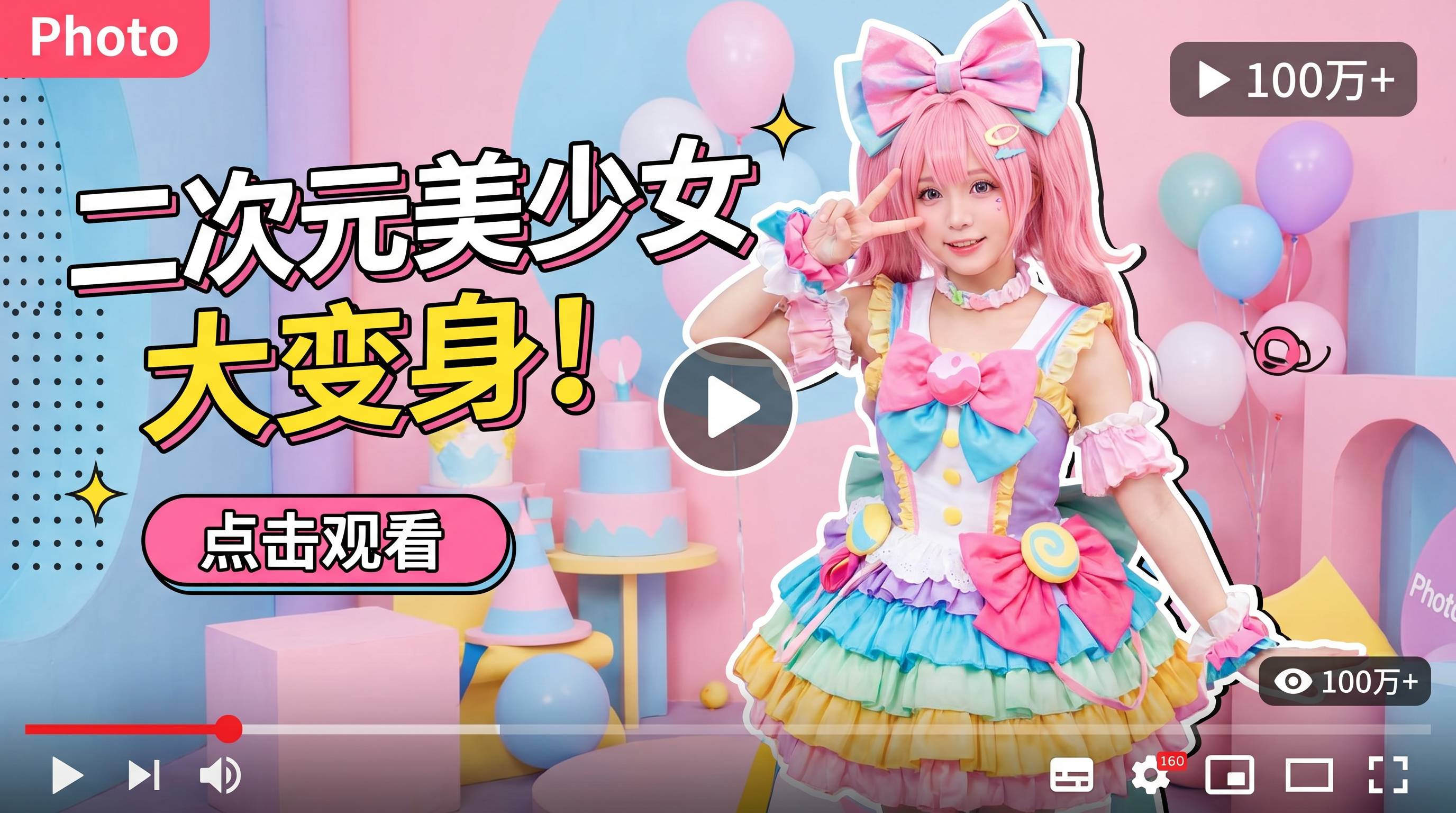 困困兔最佳创意视频